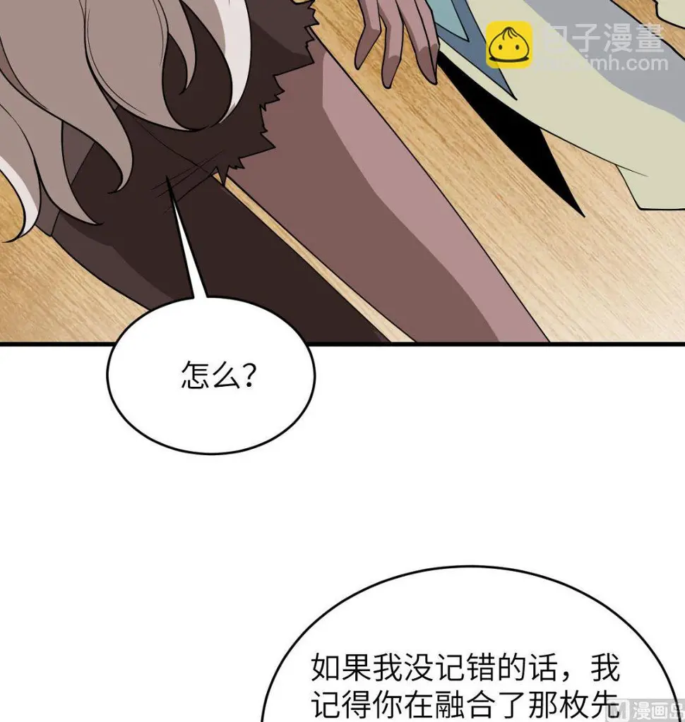128 铸就灵种36