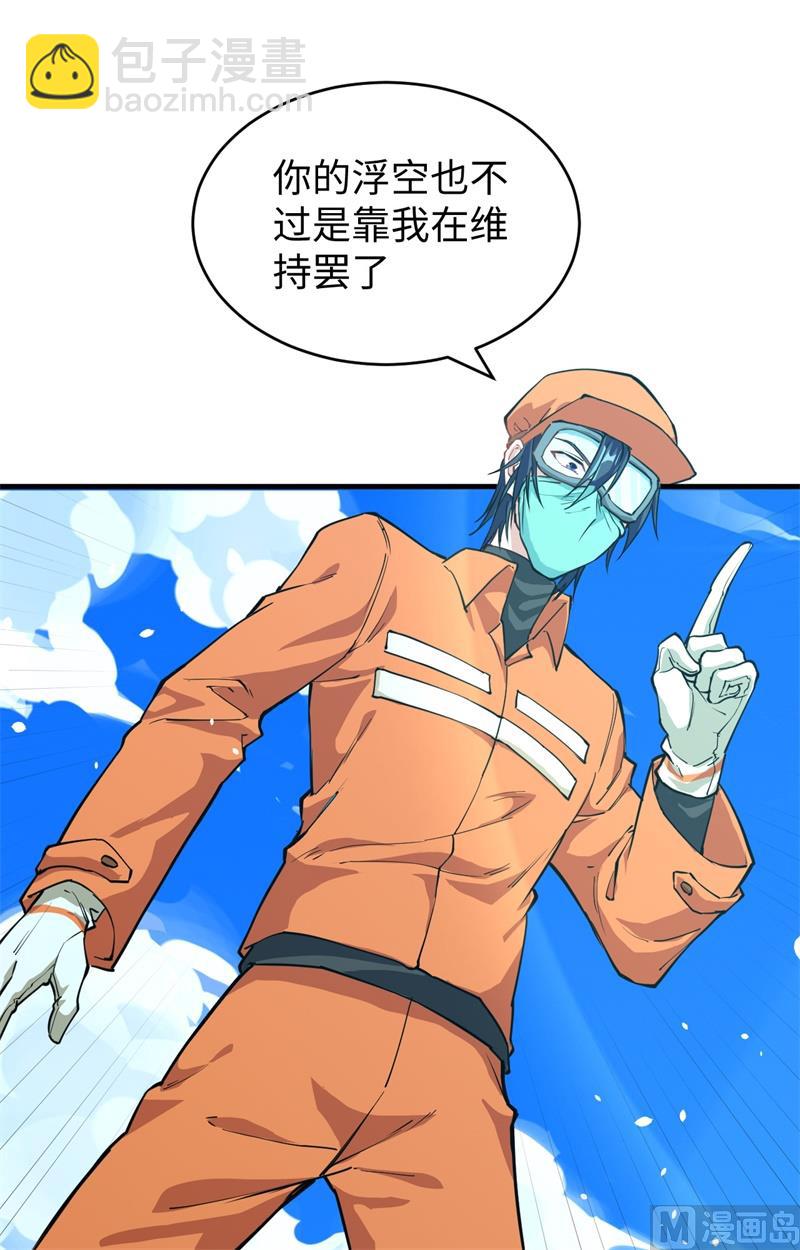 053 刻不容缓11