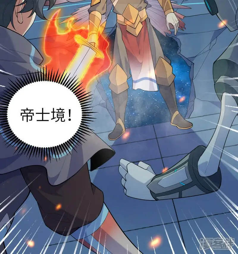 第189话 异族必须死2