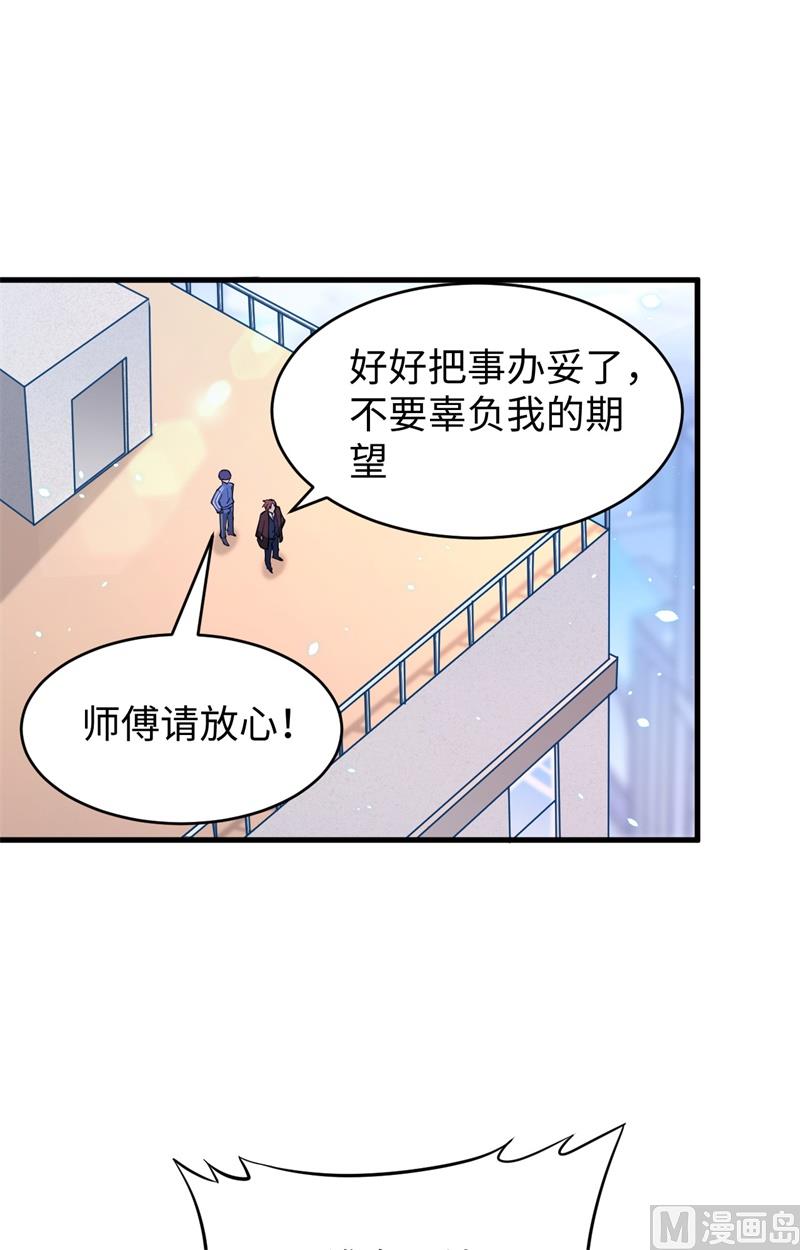 045 不安的预感3