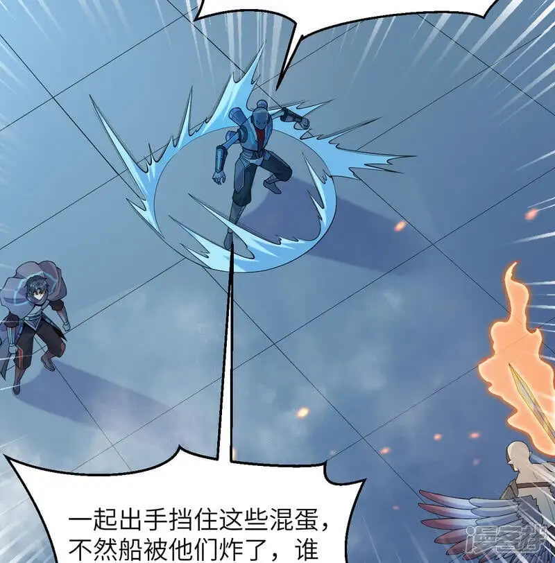 第188话 十二级，帝士境来袭！！12