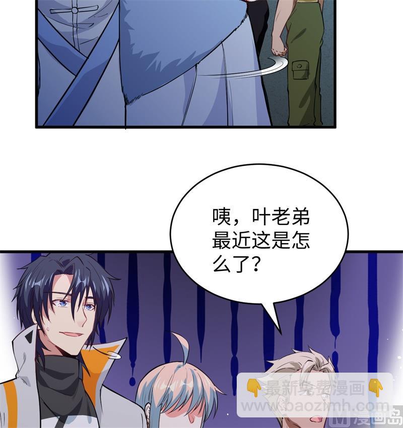 068 虫洞任务27