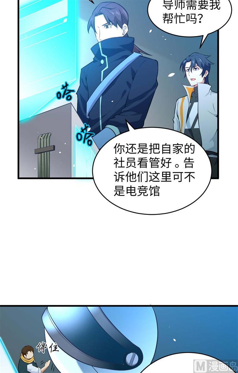 046 VR虚拟现实训练8