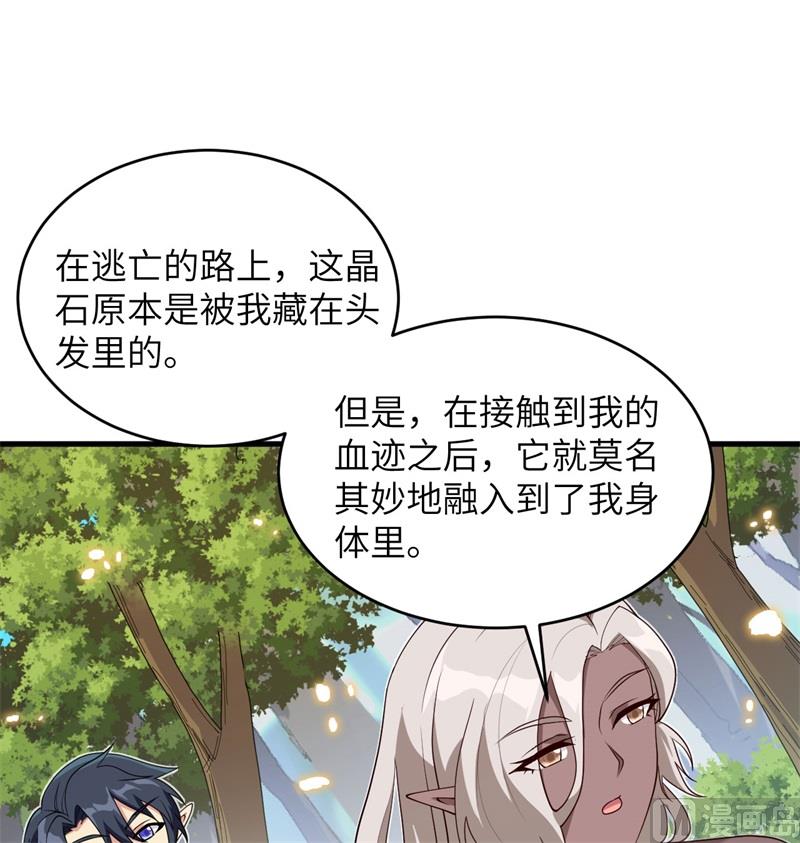 121 森罗暗生大阵3