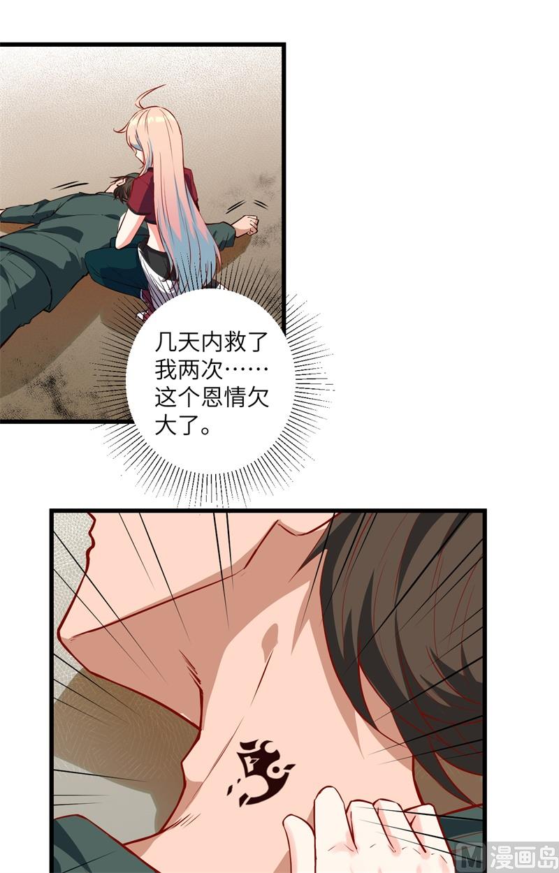 005 修炼微子淬炼秘法的准备22