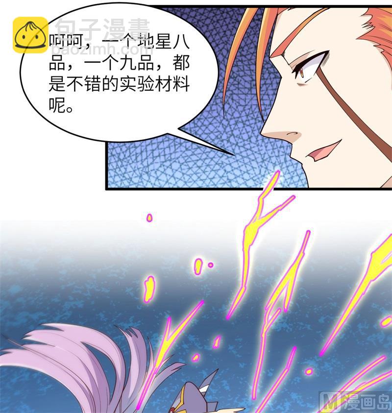 120 阿拉斯塔20