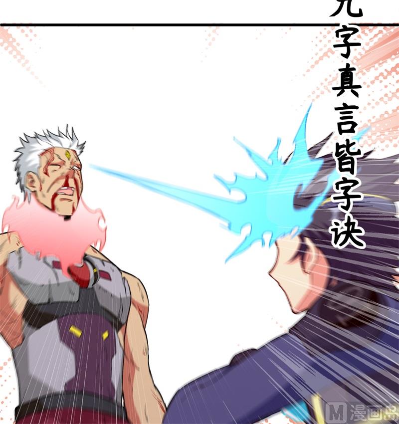 089 隐世强者们10