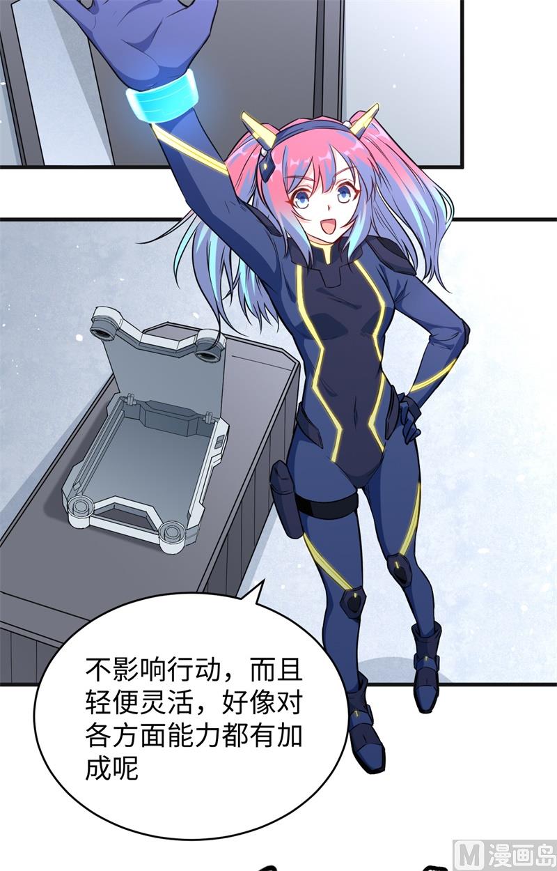 068 虫洞任务35