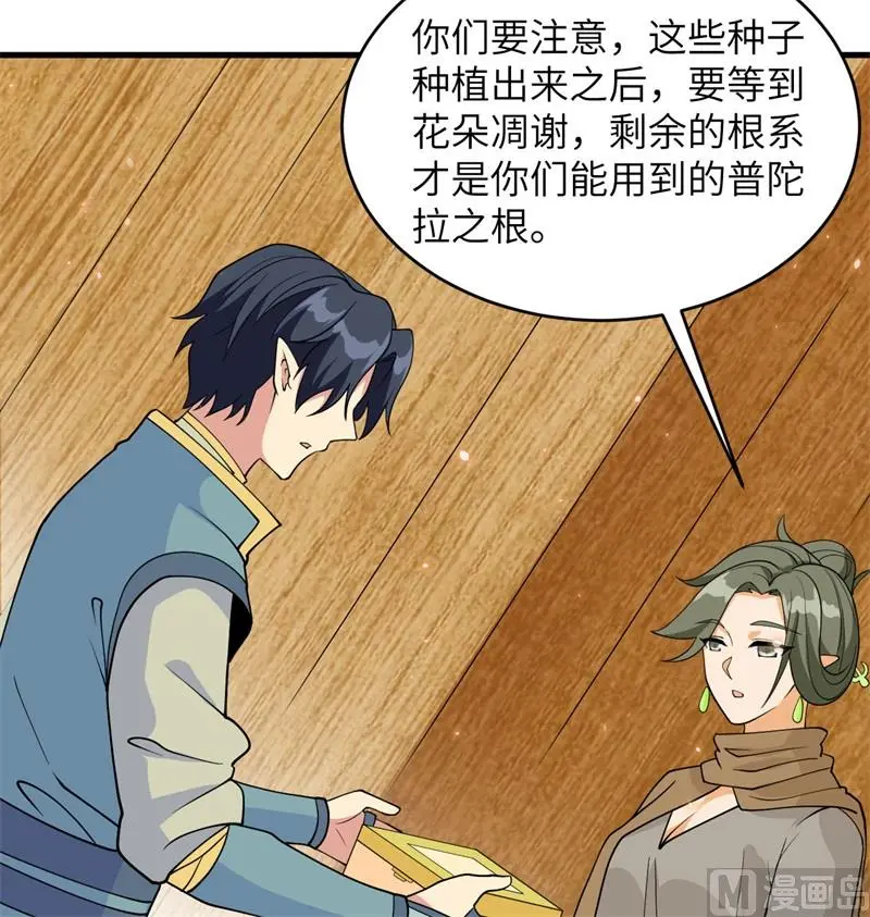 127 突破23