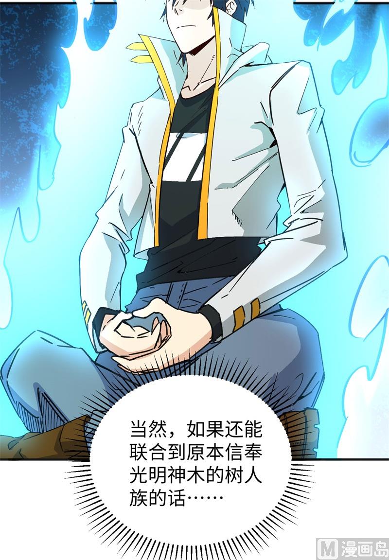 101 登陆翠星25
