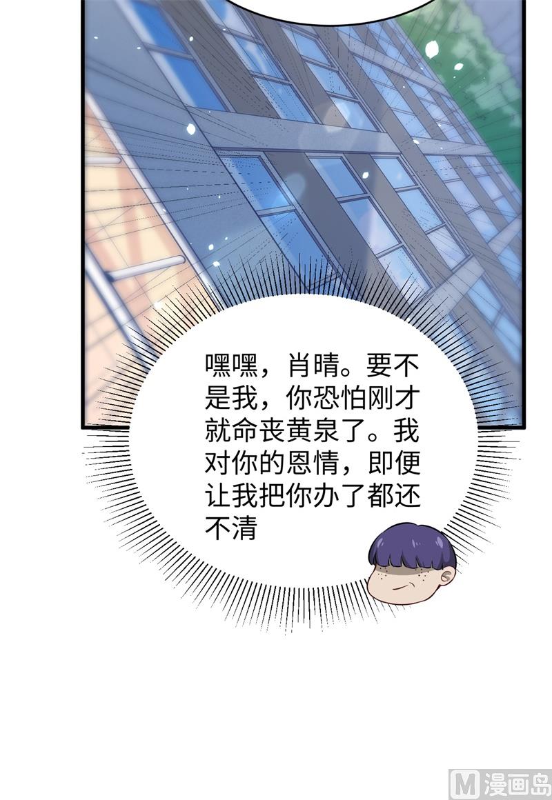 045 不安的预感18