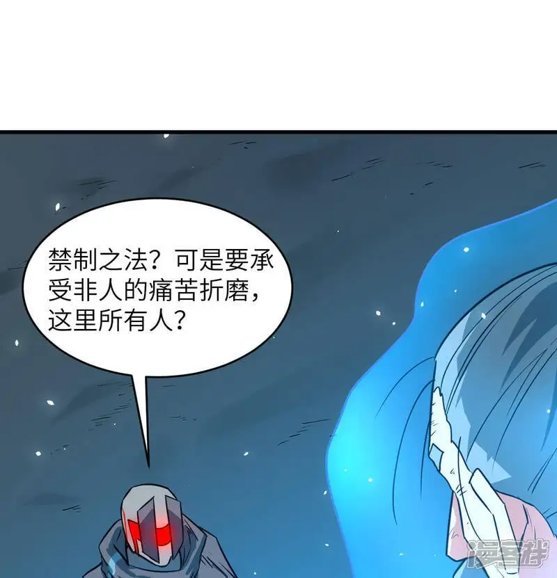   第181话 囚徒35