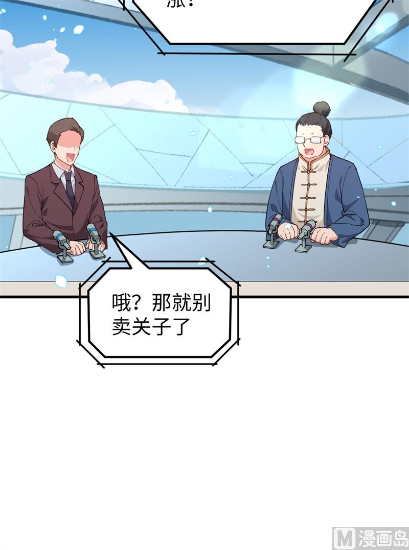 047 校比前夕43