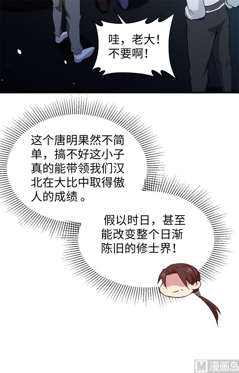 046 VR虚拟现实训练38