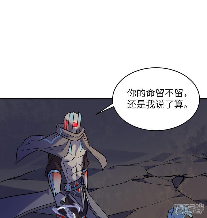   第179话 萨尔迪蒙监狱39
