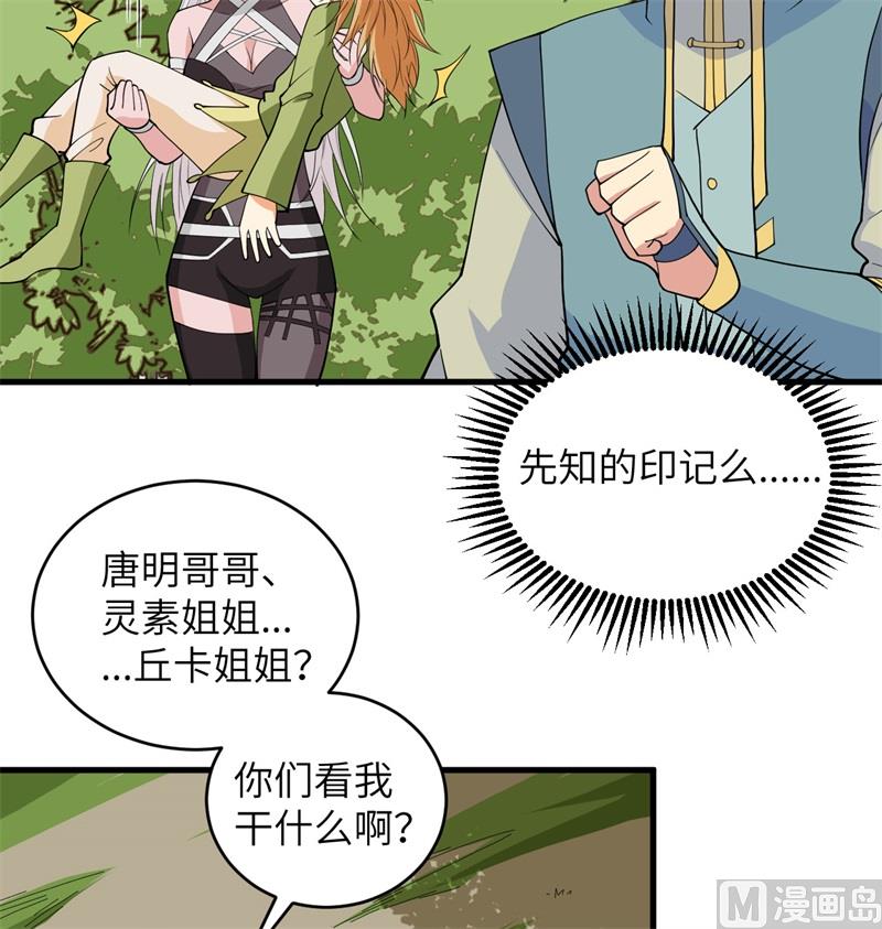 113 降临51