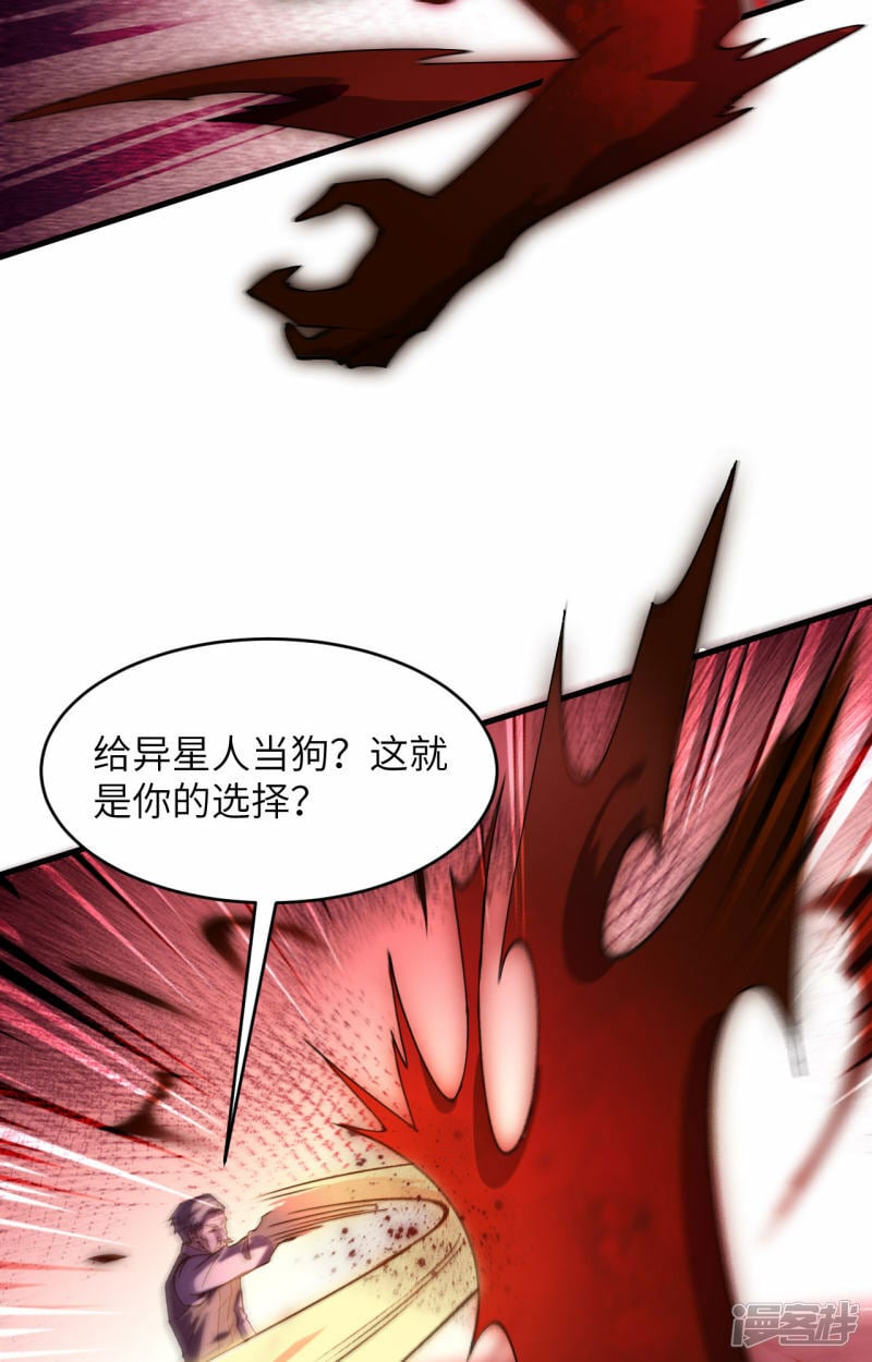   第151话 这个修士来自未来17