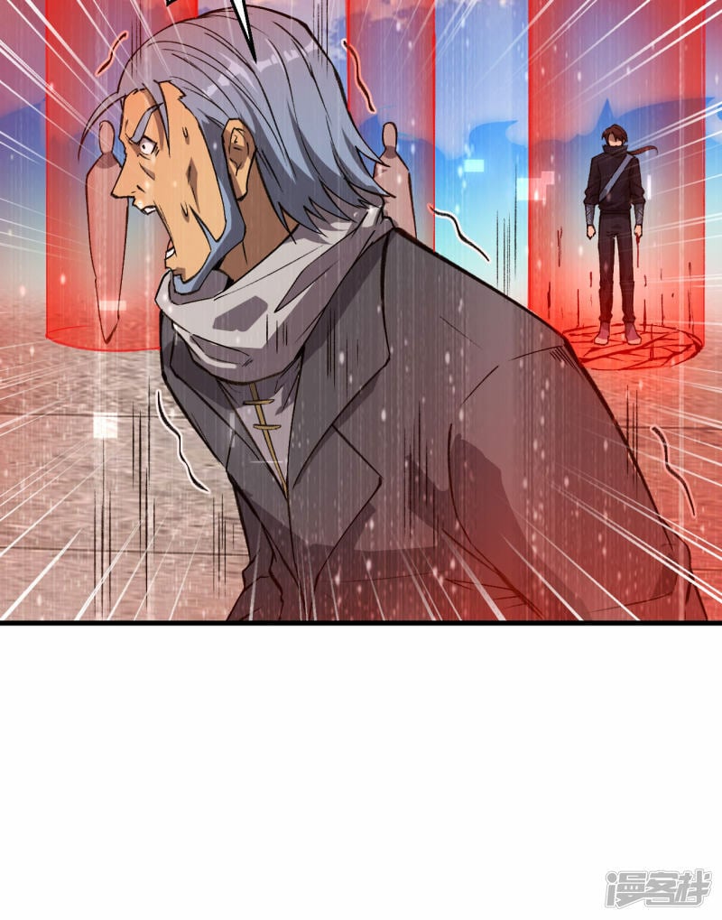   第156话 影帝段云威，血肉共振21