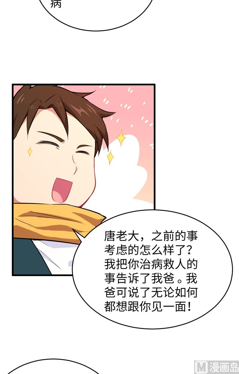 042 万事俱备49