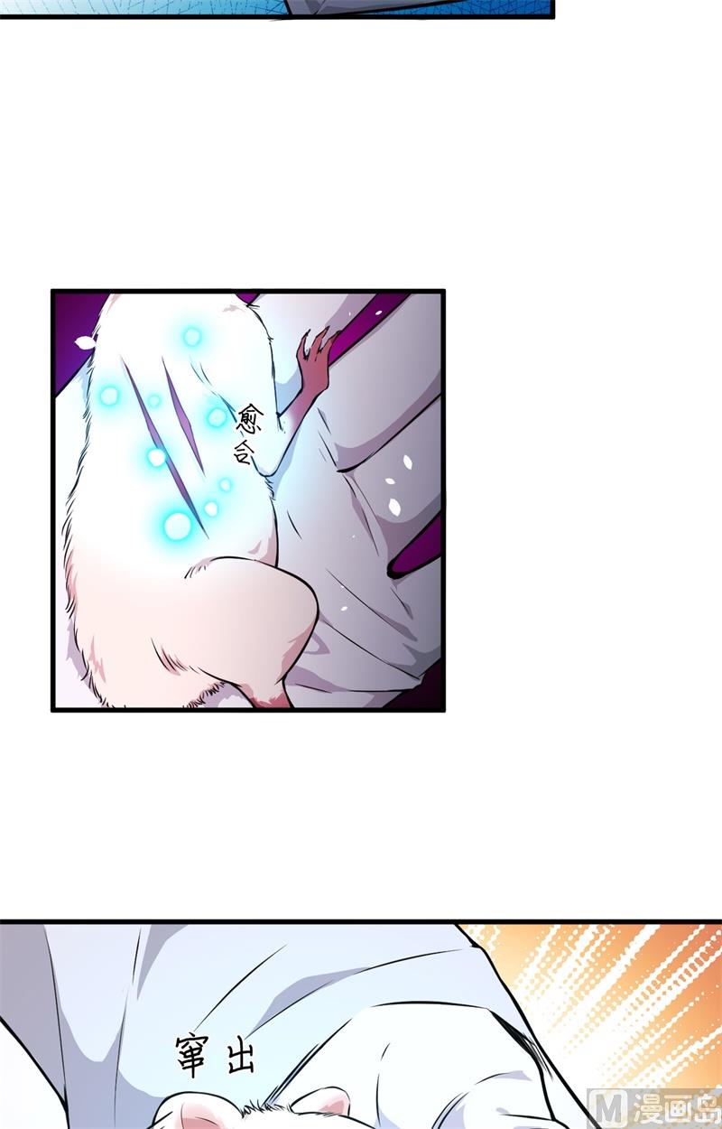 043 人族崛起的第一步29