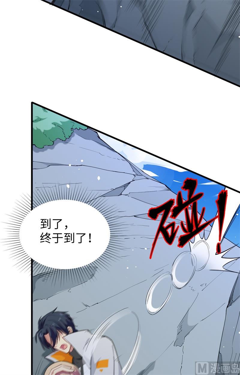 062 破境理论前篇64
