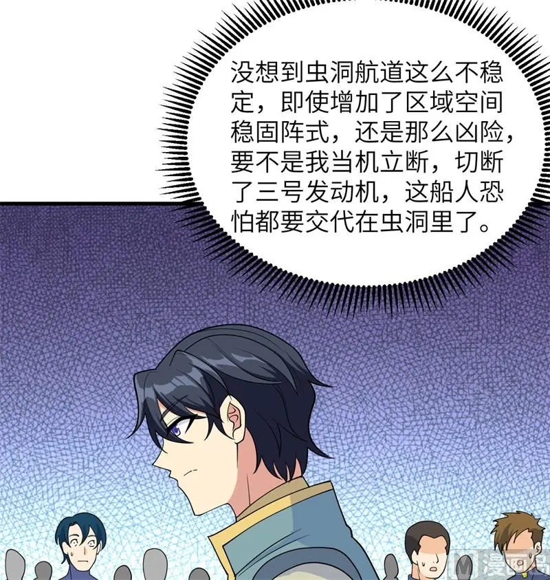 133 不老，您一点都不老！27