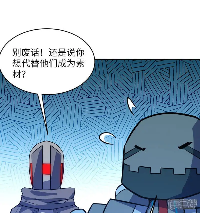   第181话 囚徒10