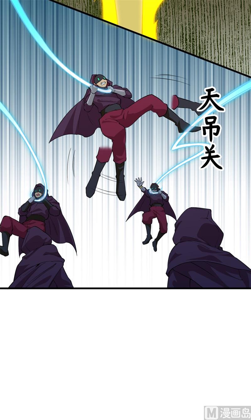 083 逆长生9