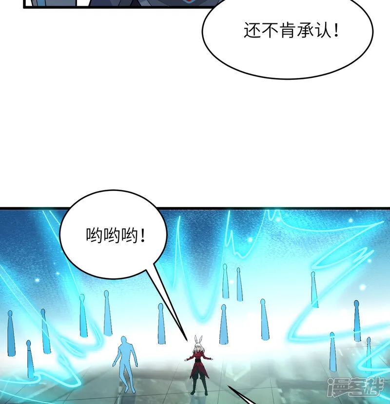 第198话 神之意识26