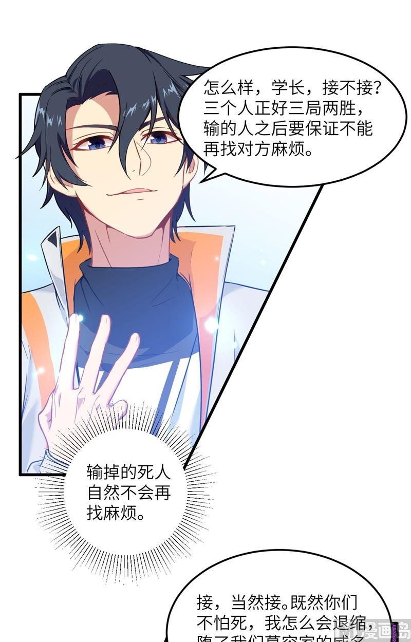 020 慕容兴27