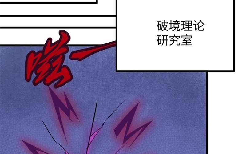 095 调虎离山52