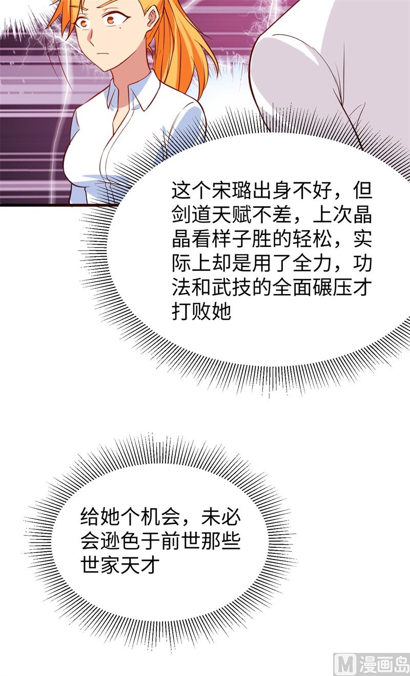034 多事之秋33