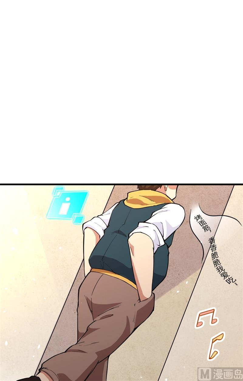 048 愚蠢的要挟19