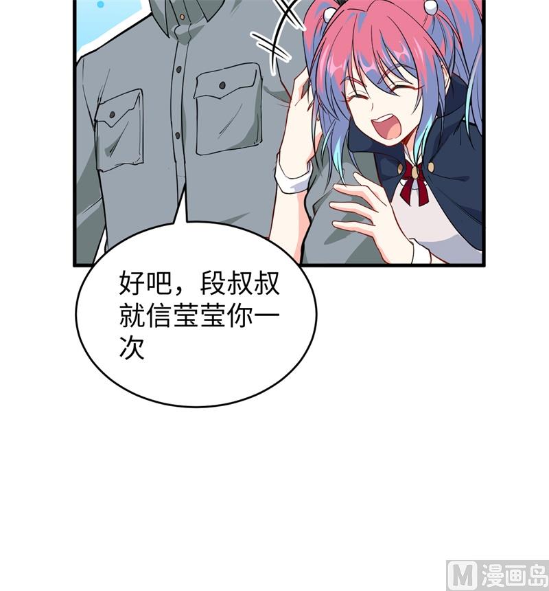 060 约定36