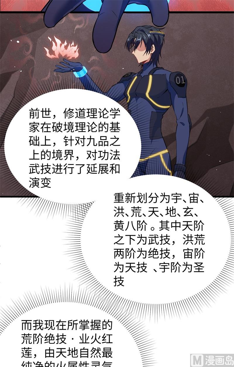 073 敌人的敌人就是朋友4