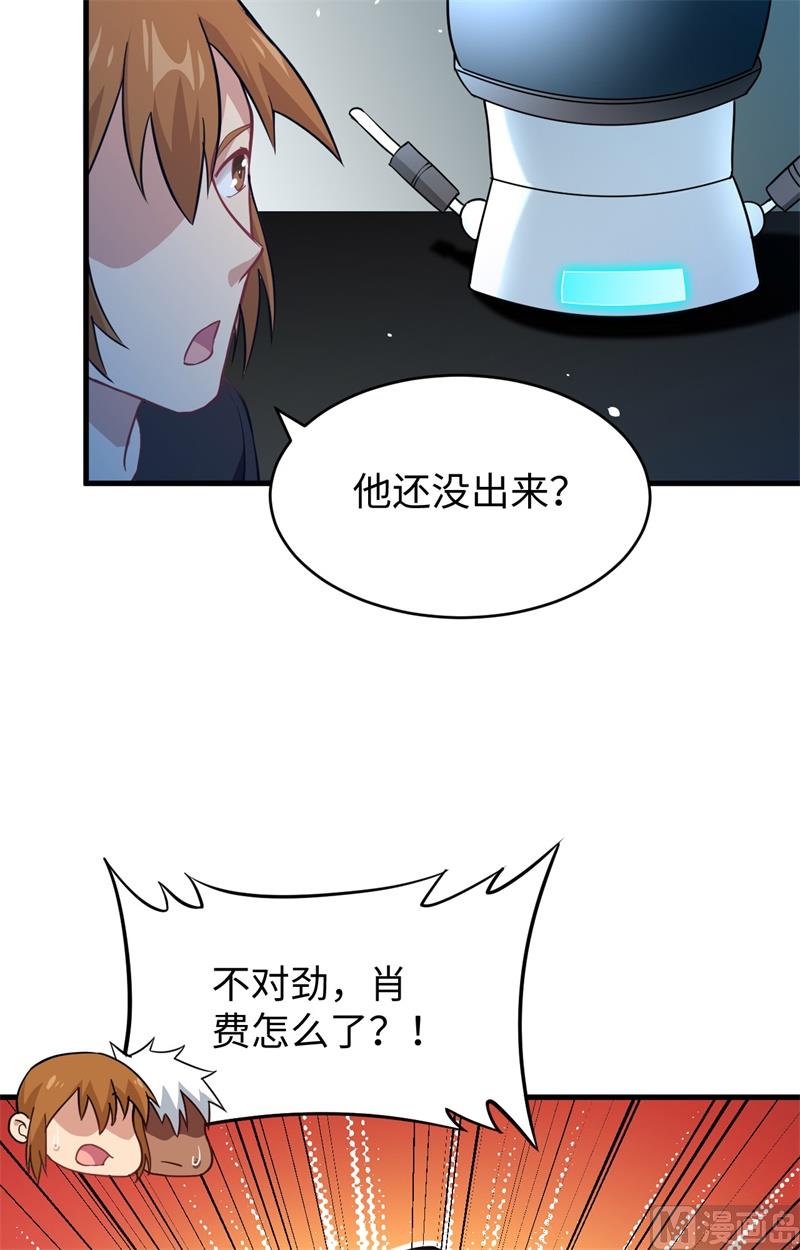 046 VR虚拟现实训练30