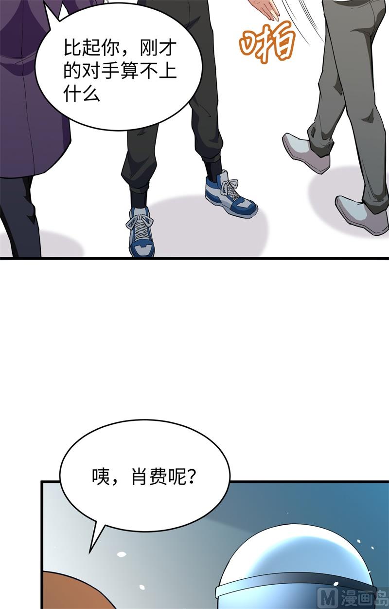 046 VR虚拟现实训练29