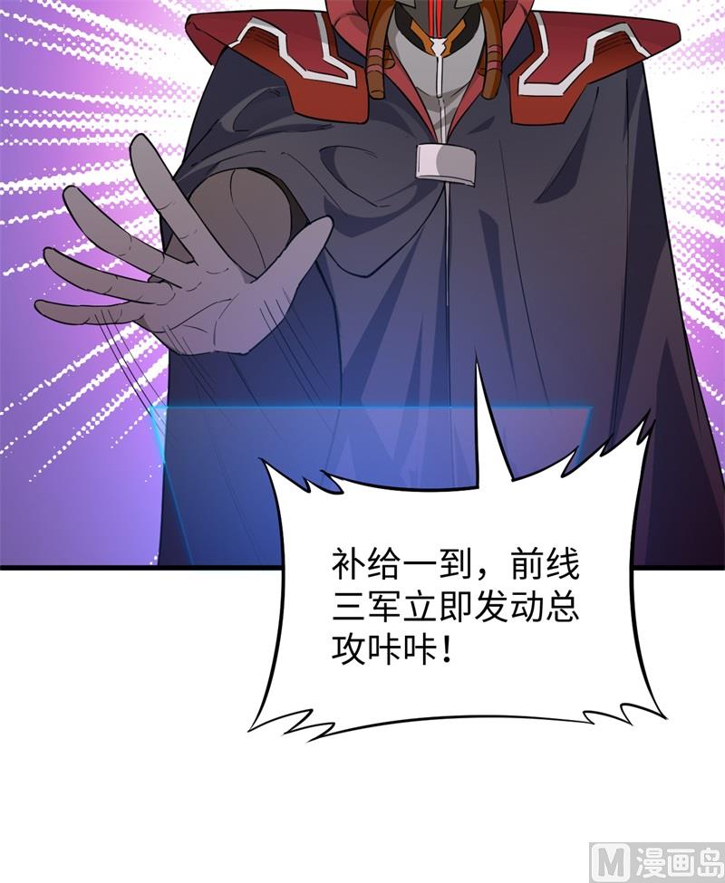 081 绝地反击10
