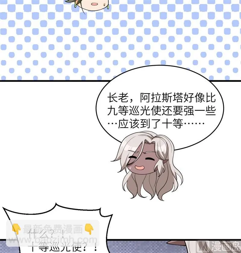 125 幻境与预言39