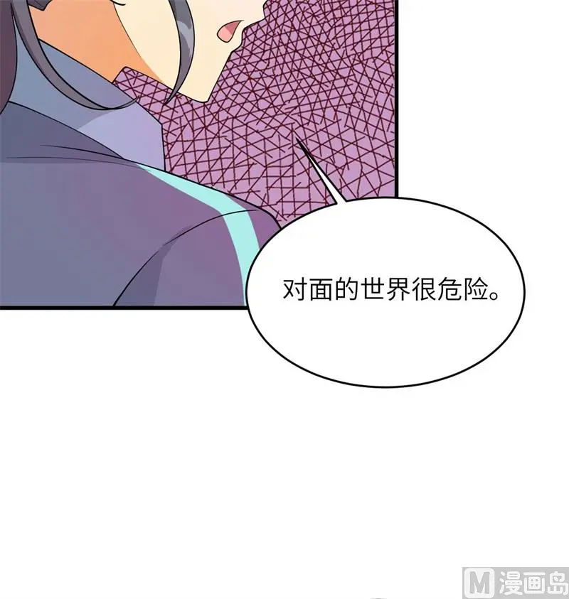 135 有容乃大大师姐43