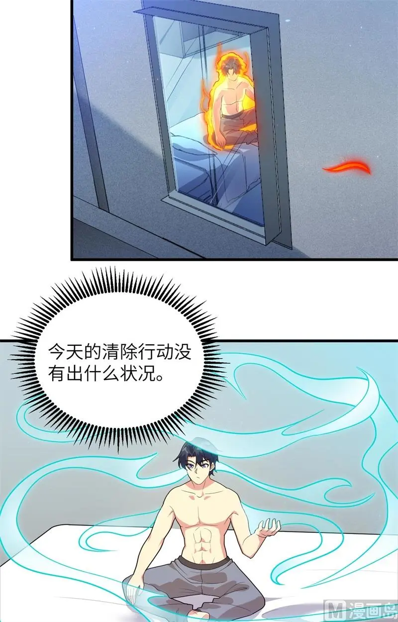 141 敌人的蠢动32