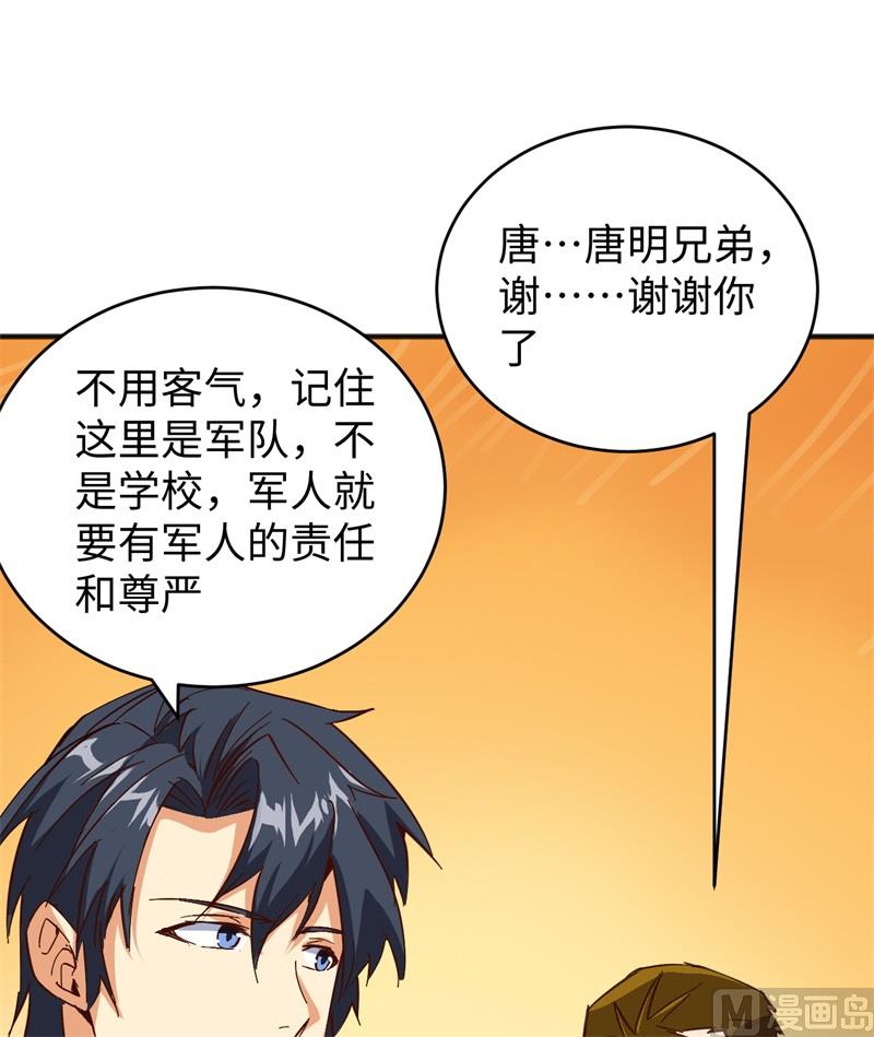 101 登陆翠星58