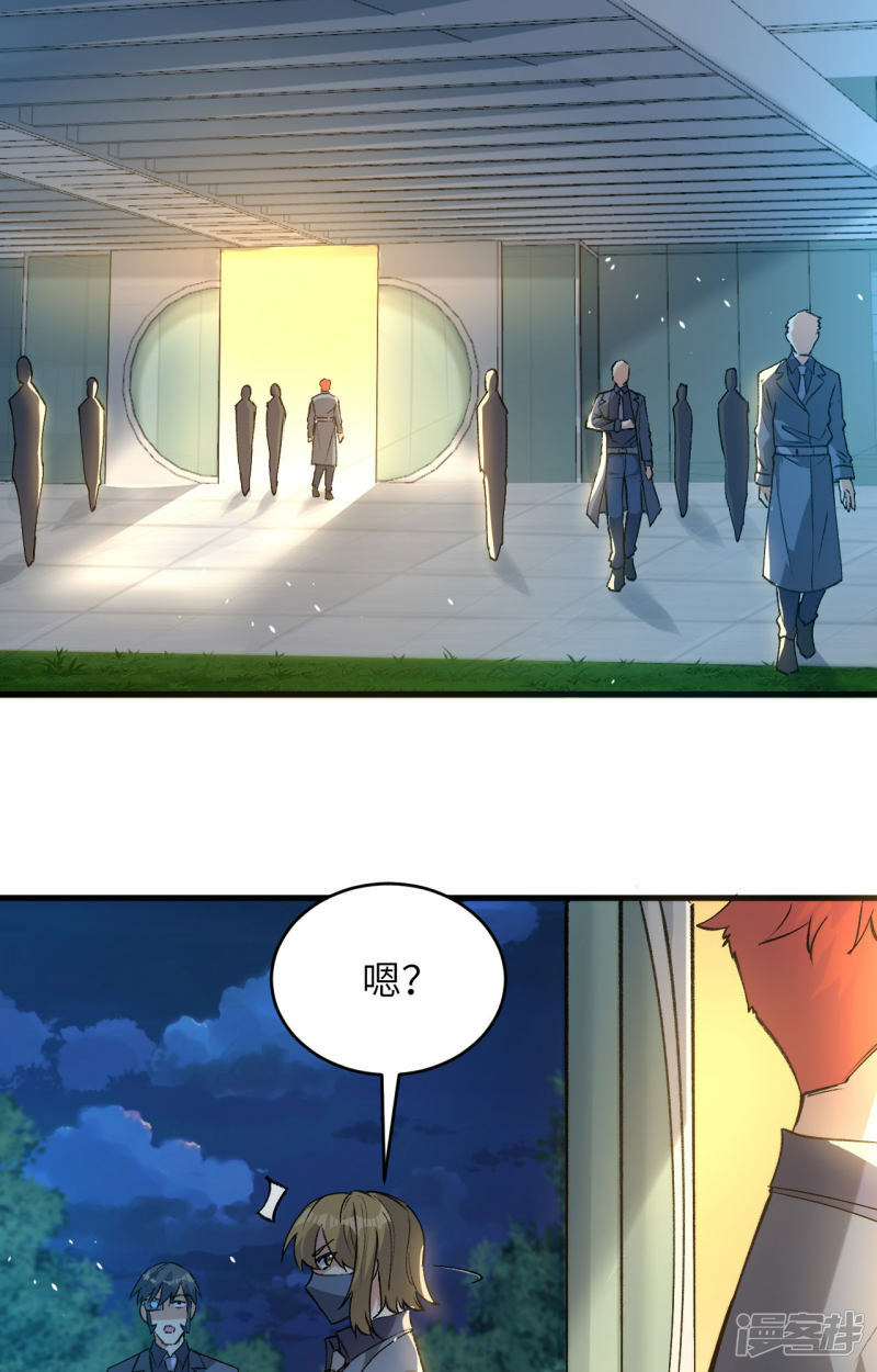   第153话 潜入27