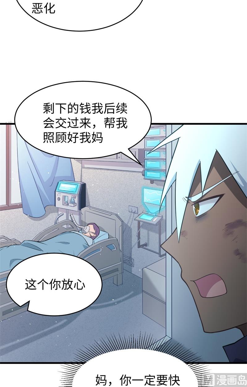 037 身体隐患5