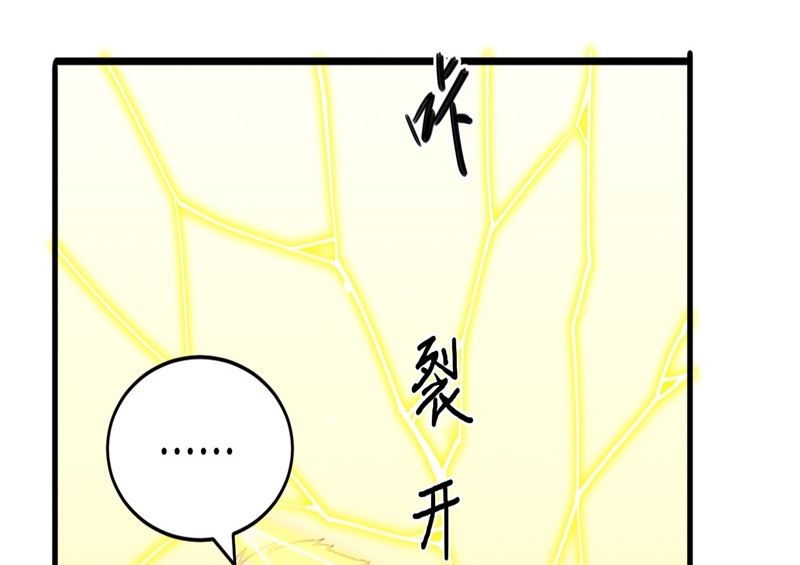 075 鏖战70