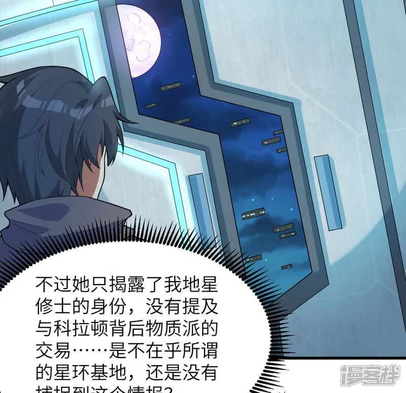 第209话 审判灭绝6