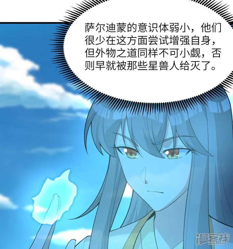 第204话 临时同盟12