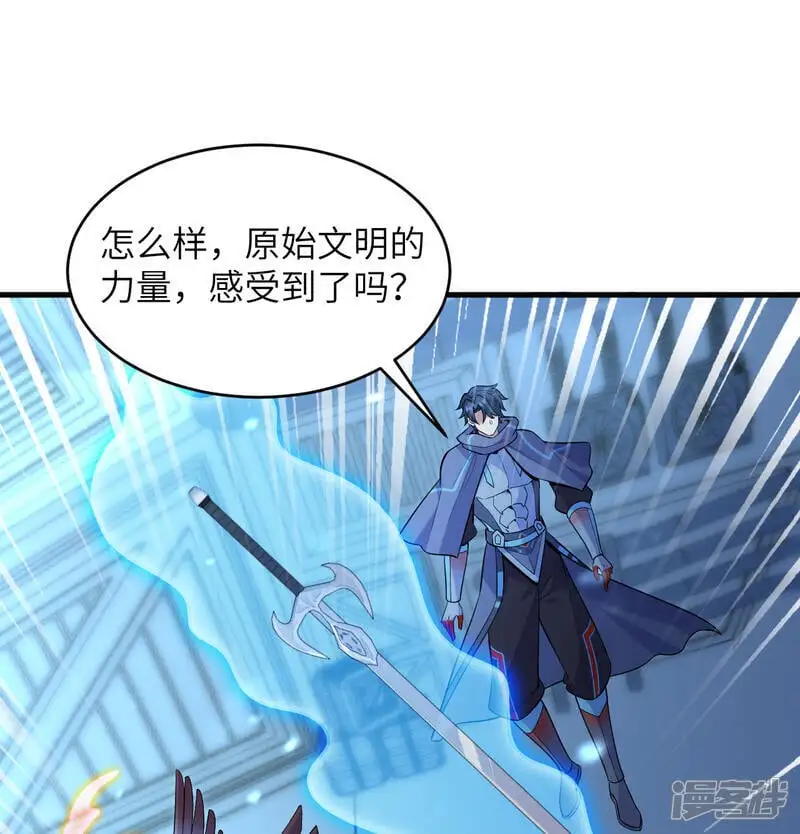 第190话 斩星之威28