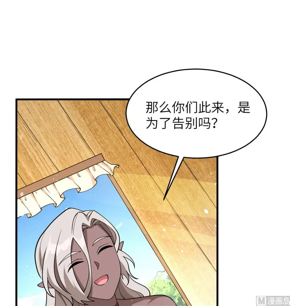 128 铸就灵种34