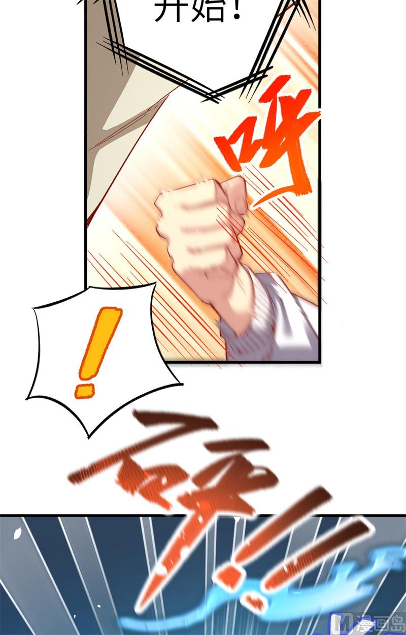 008 修道高考20